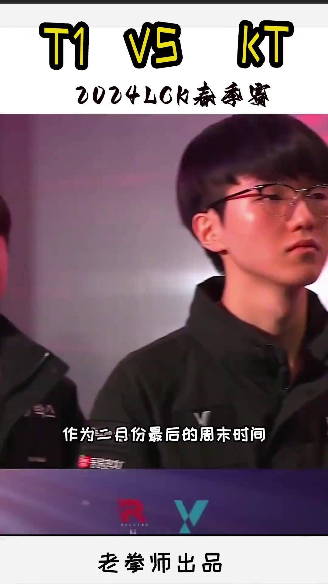 Faker遭遇二十连败，TL教练面临压力！的简单介绍
